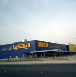 Riyadh_store
